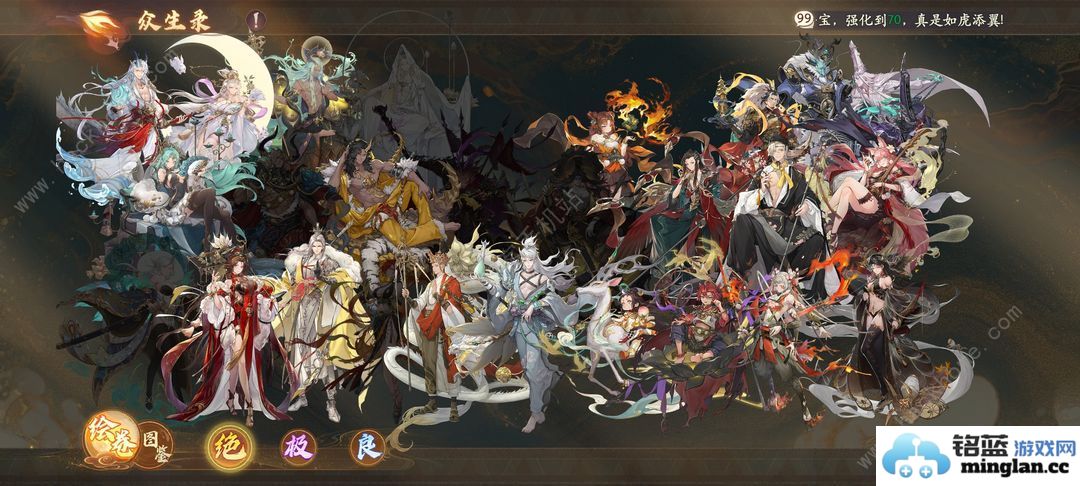 西游笔绘西行卡池值得抽吗新手卡池角色抽取推荐