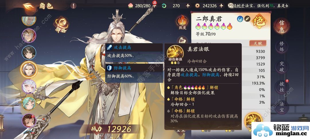 西游笔绘西行卡池值得抽吗新手卡池角色抽取推荐