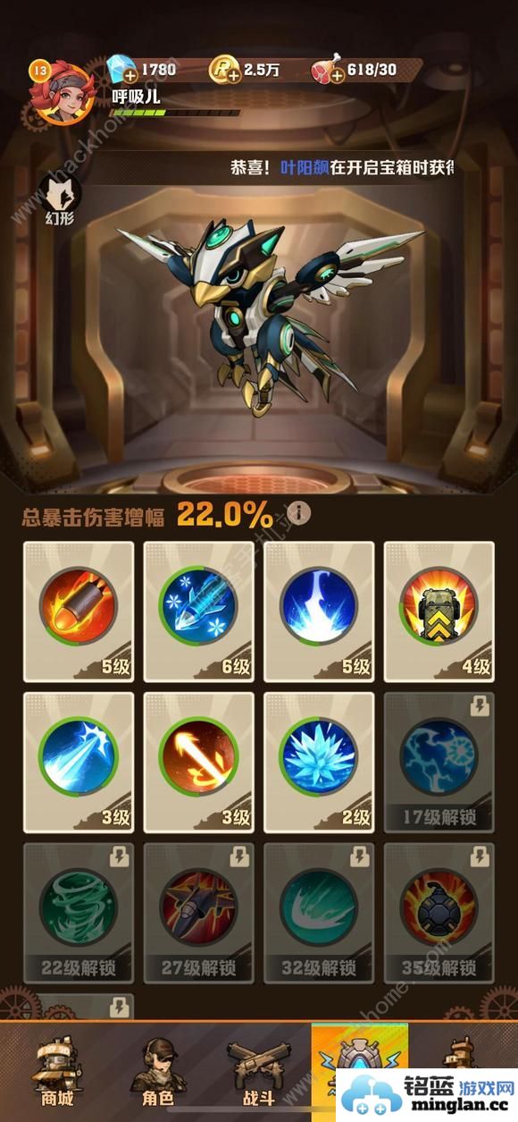 向僵尸开炮百关宝石推荐百关前选什么宝石好