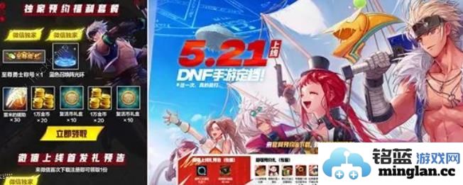 DNF手游公测第一天开局攻略最新公测必备技巧总汇