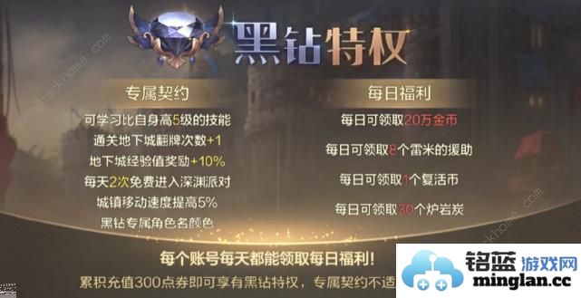 DNF手游公测第一天开局攻略最新公测必备技巧总汇