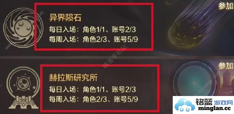 DNF手游公测第一天开局攻略最新公测必备技巧总汇