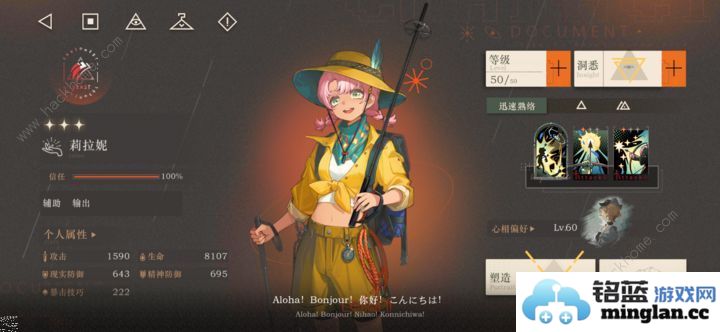 重返未来1999周年庆新号配队攻略2024周年庆萌新怎么玩