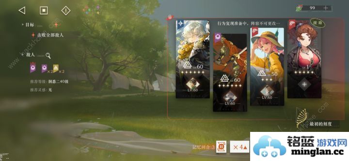 重返未来1999周年庆新号配队攻略2024周年庆萌新怎么玩