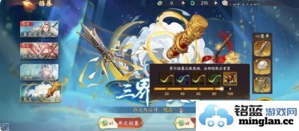 西游笔绘西行推图阵容推荐平民氪金阵容搭配攻略