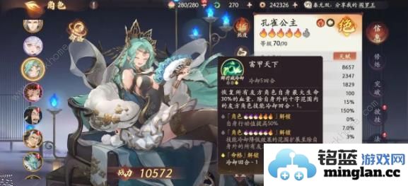 西游笔绘西行推图阵容推荐平民氪金阵容搭配攻略