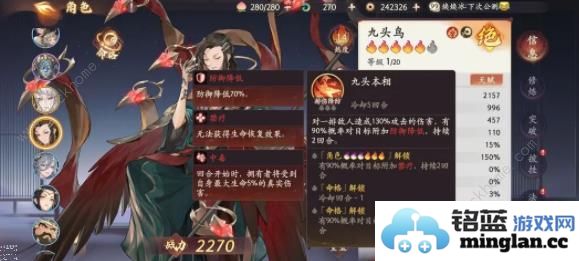 西游笔绘西行推图阵容推荐平民氪金阵容搭配攻略