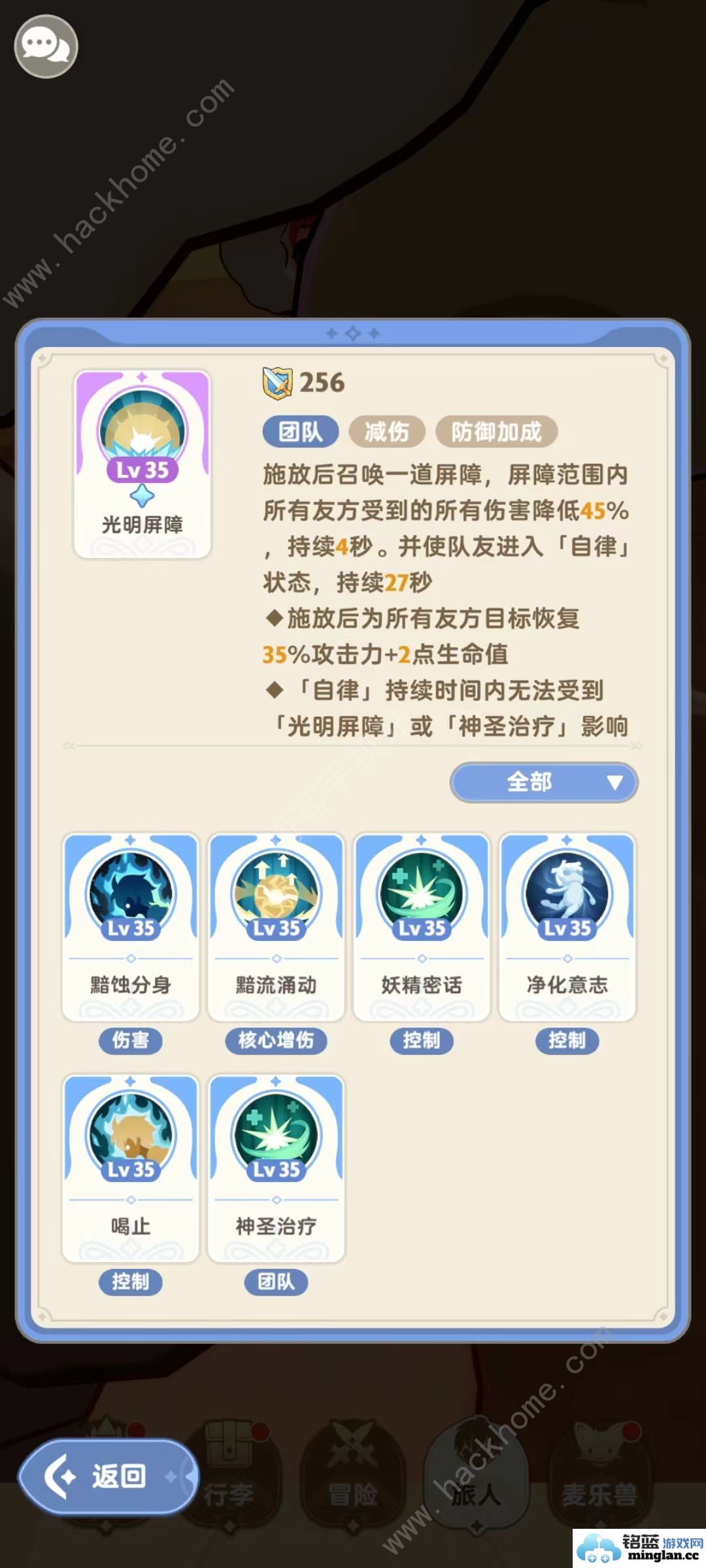 出发吧麦芬低配30关通关攻略第30关怎么打