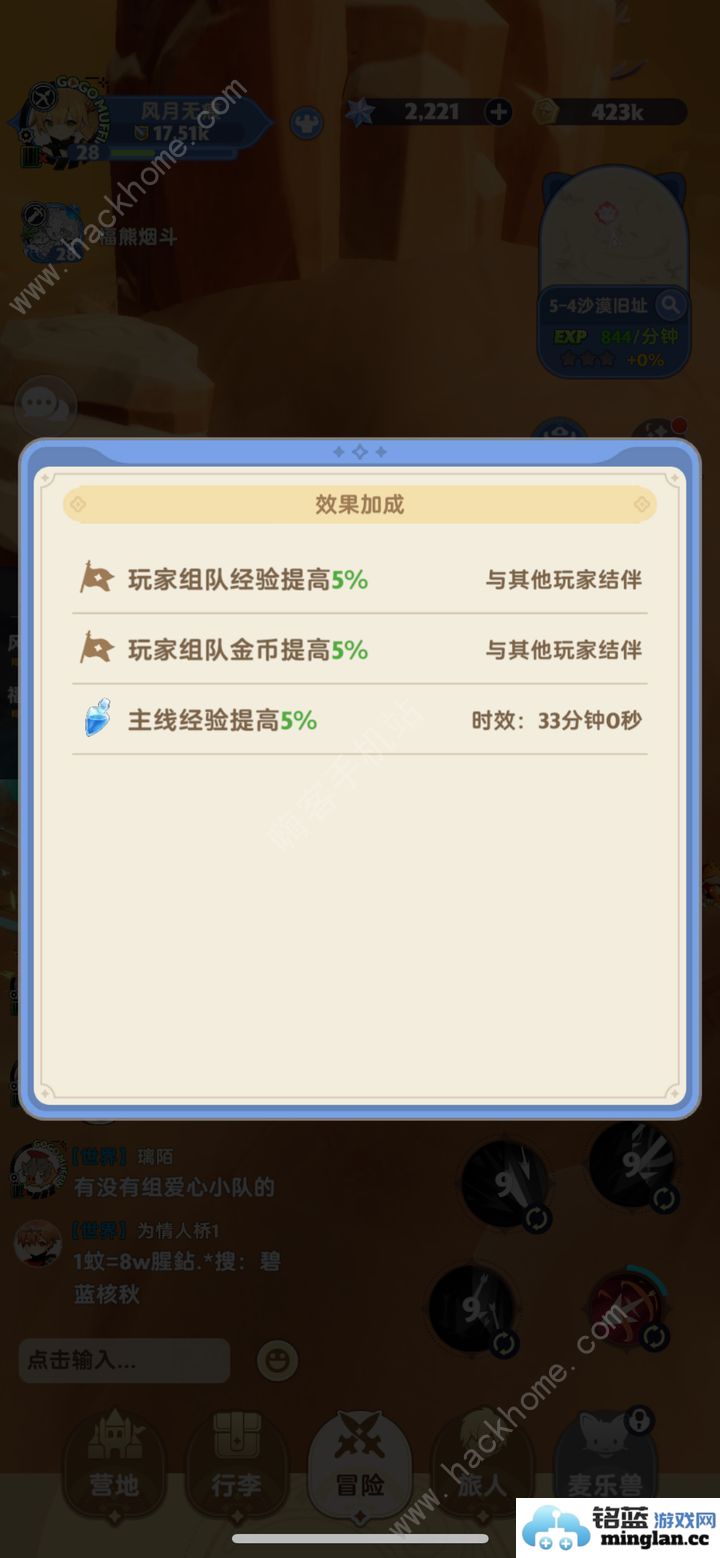 出发吧麦芬六元党攻略六元党游侠开局怎么玩