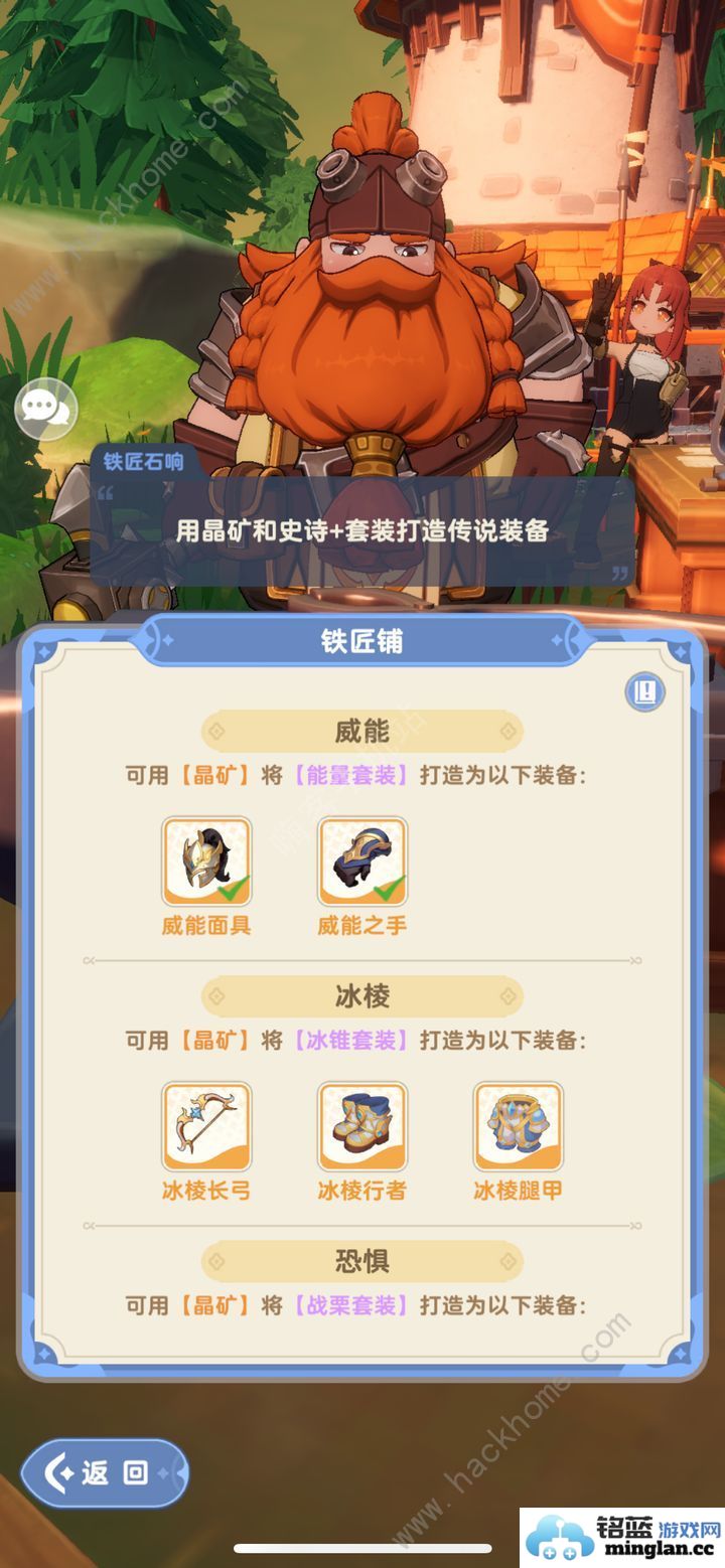 出发吧麦芬六元党攻略六元党游侠开局怎么玩