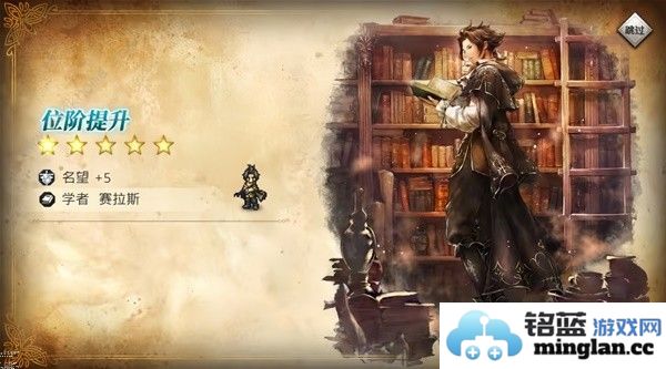 歧路旅人大陆的霸者国服最强角色推荐国服哪些角色给力