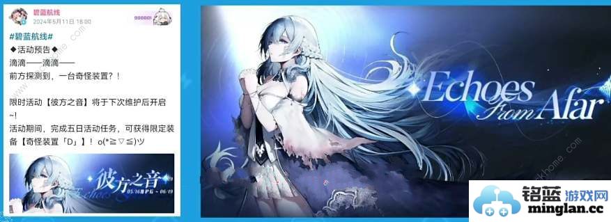 碧蓝航线国服七周年活动大全七周年活动奖励一览