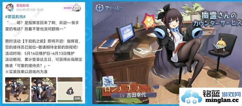 碧蓝航线国服七周年活动大全七周年活动奖励一览