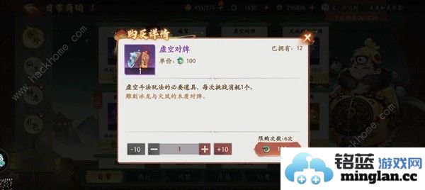 西游笔绘西行商店购买推荐日常及同盟斗法商店买什么好