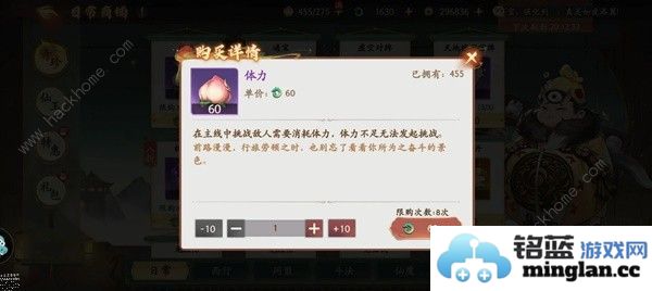 西游笔绘西行商店购买推荐日常及同盟斗法商店买什么好