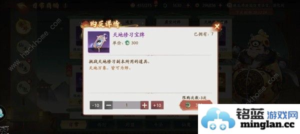 西游笔绘西行商店购买推荐日常及同盟斗法商店买什么好