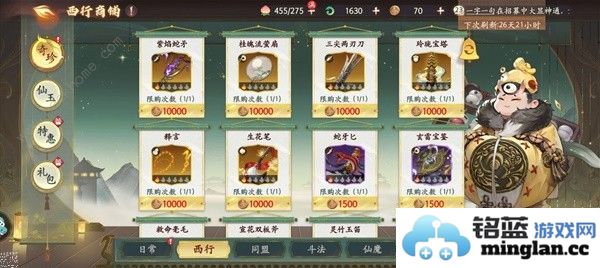 西游笔绘西行商店购买推荐日常及同盟斗法商店买什么好