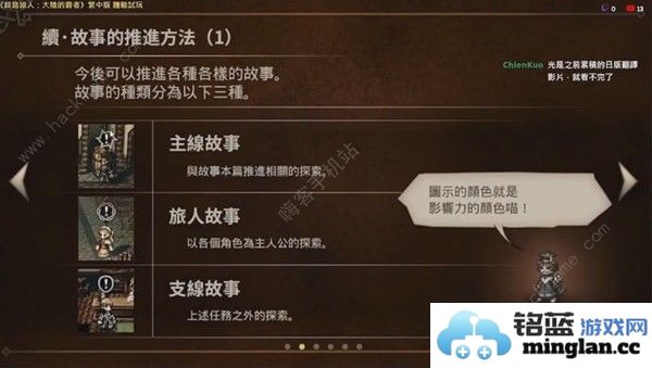 歧路旅人大陆的霸者开局规划攻略新手前期怎么玩