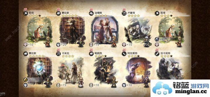 歧路旅人大陆的霸者觉醒石怎么得觉醒石获取作用详解