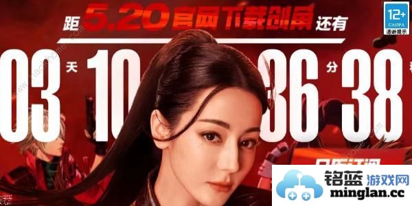 dnf手游2024预创建角色活动怎么参加预创建角色活动奖励获取详解