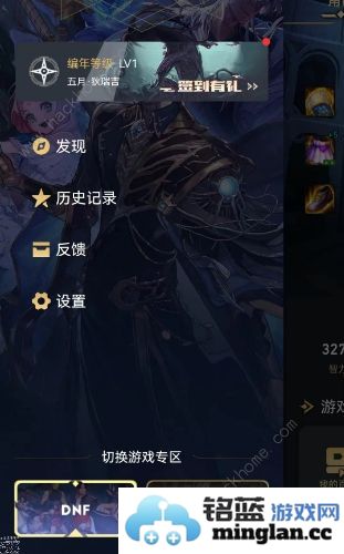 dnf手游2024预创建角色活动怎么参加预创建角色活动奖励获取详解