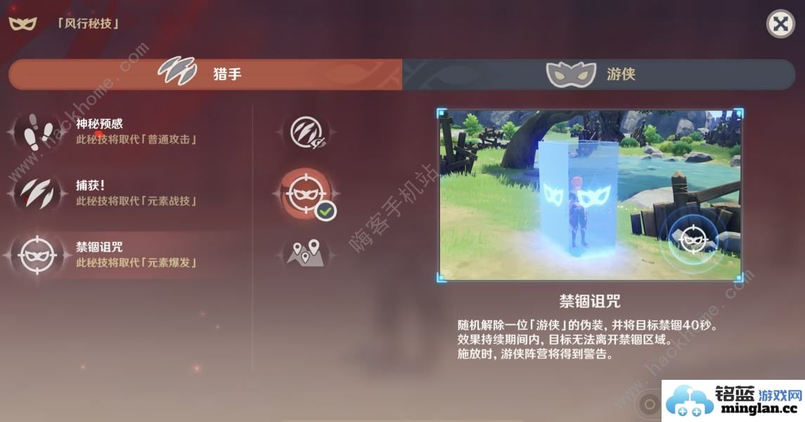 原神4.6风行迷踪技巧攻略4.6风行迷踪游侠猎手怎么玩