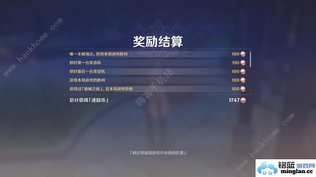 原神4.6风行迷踪技巧攻略4.6风行迷踪游侠猎手怎么玩