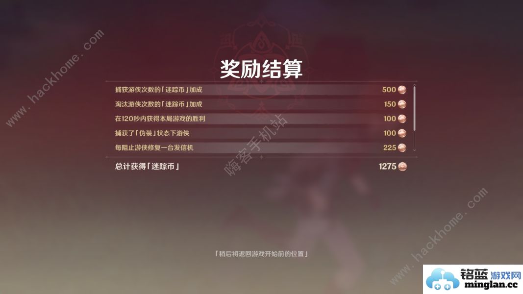 原神4.6风行迷踪技巧攻略4.6风行迷踪游侠猎手怎么玩