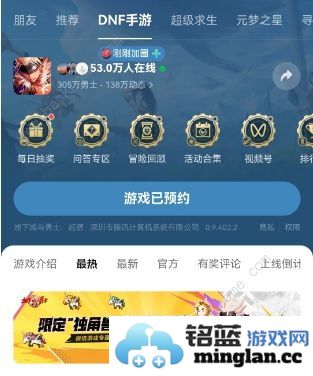 dnf手游独角兽活动怎么0元得2024独角兽砍价活动攻略