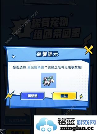 dnf手游独角兽活动怎么0元得2024独角兽砍价活动攻略