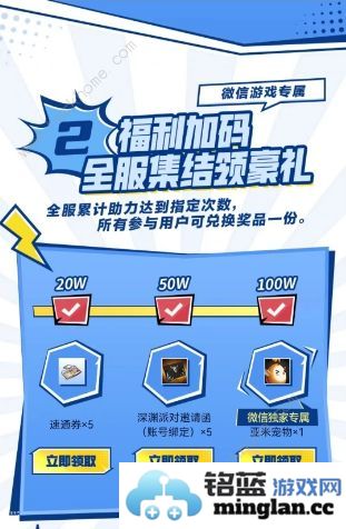 dnf手游独角兽活动怎么0元得2024独角兽砍价活动攻略