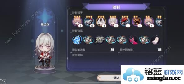 崩坏3夜光逐影无尽长夜通关攻略夜光逐影无尽长夜怎么打