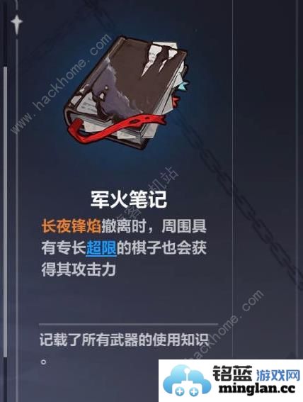 崩坏3夜光逐影无尽长夜通关攻略夜光逐影无尽长夜怎么打