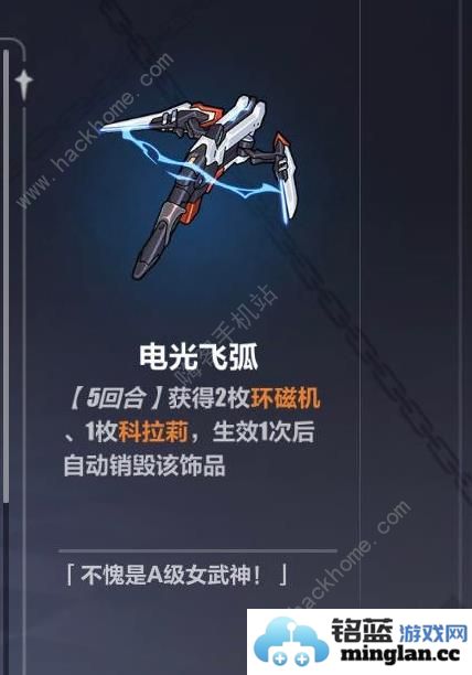 崩坏3夜光逐影无尽长夜通关攻略夜光逐影无尽长夜怎么打