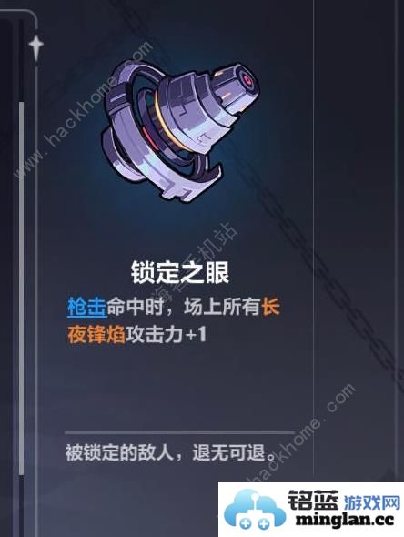 崩坏3夜光逐影无尽长夜通关攻略夜光逐影无尽长夜怎么打