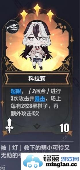 崩坏3夜光逐影无尽长夜通关攻略夜光逐影无尽长夜怎么打