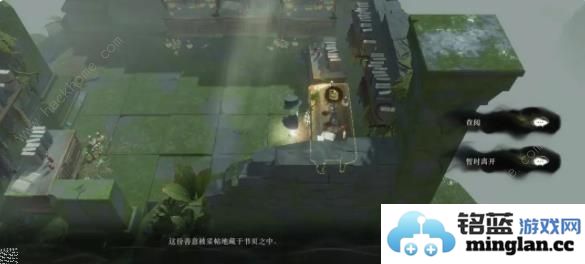 重返未来1999第三扇门尘灰以下第一关攻略第三扇门尘灰以下第一关全收集图文