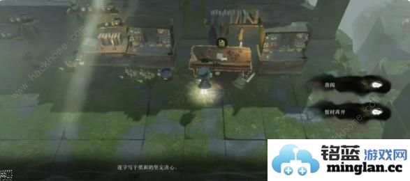 重返未来1999第三扇门尘灰以下第一关攻略第三扇门尘灰以下第一关全收集图文