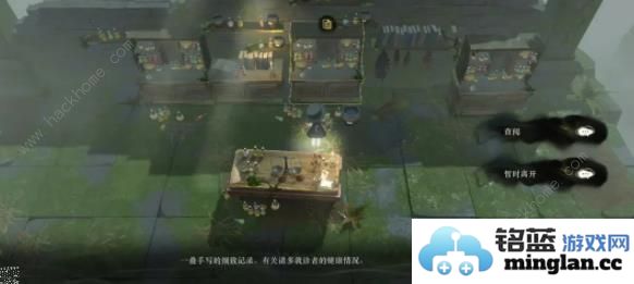 重返未来1999第三扇门尘灰以下第一关攻略第三扇门尘灰以下第一关全收集图文