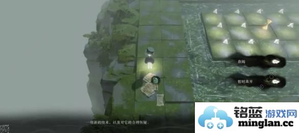 重返未来1999第三扇门尘灰以下第一关攻略第三扇门尘灰以下第一关全收集图文