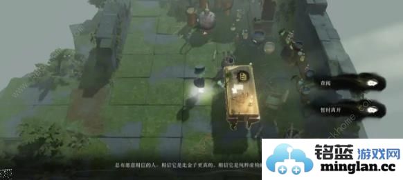 重返未来1999第三扇门尘灰以下第二关攻略第三扇门尘灰以下第二关全收集图文