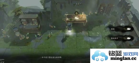 重返未来1999第三扇门尘灰以下第二关攻略第三扇门尘灰以下第二关全收集图文