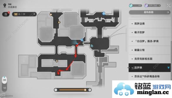 崩坏星穹铁道流梦学习小组隐藏成就攻略街边小憩贴纸怎么得