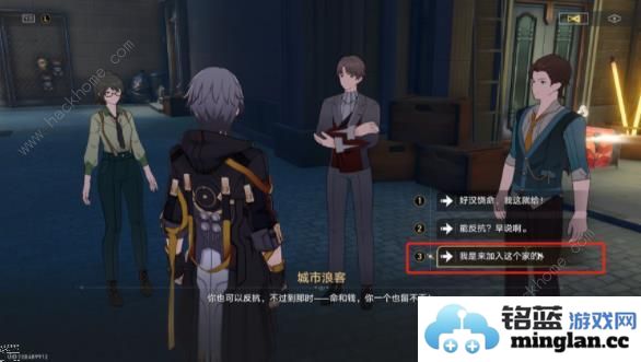 崩坏星穹铁道流梦学习小组隐藏成就攻略街边小憩贴纸怎么得