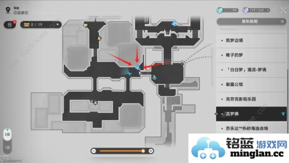 崩坏星穹铁道流梦学习小组隐藏成就攻略街边小憩贴纸怎么得