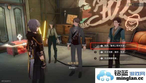 崩坏星穹铁道流梦学习小组隐藏成就攻略街边小憩贴纸怎么得