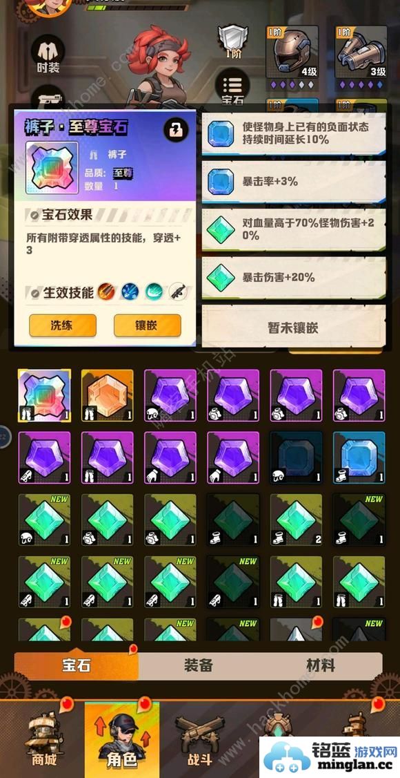 向僵尸开炮至尊宝石词条有哪些至尊宝石装备词条选择推荐