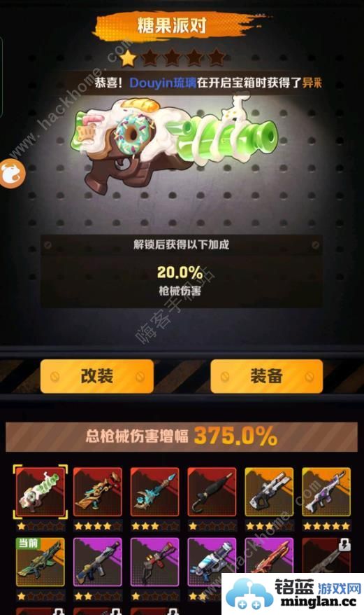 向僵尸开炮147关怎么打147秘密画室通关打法攻略