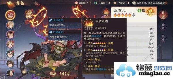 西游笔绘西行角色强度榜开服最强梯队角色排名一览