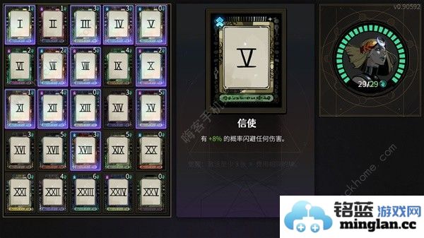 哈迪斯2飞刀流高热度怎么打飞刀流通关高热度攻略